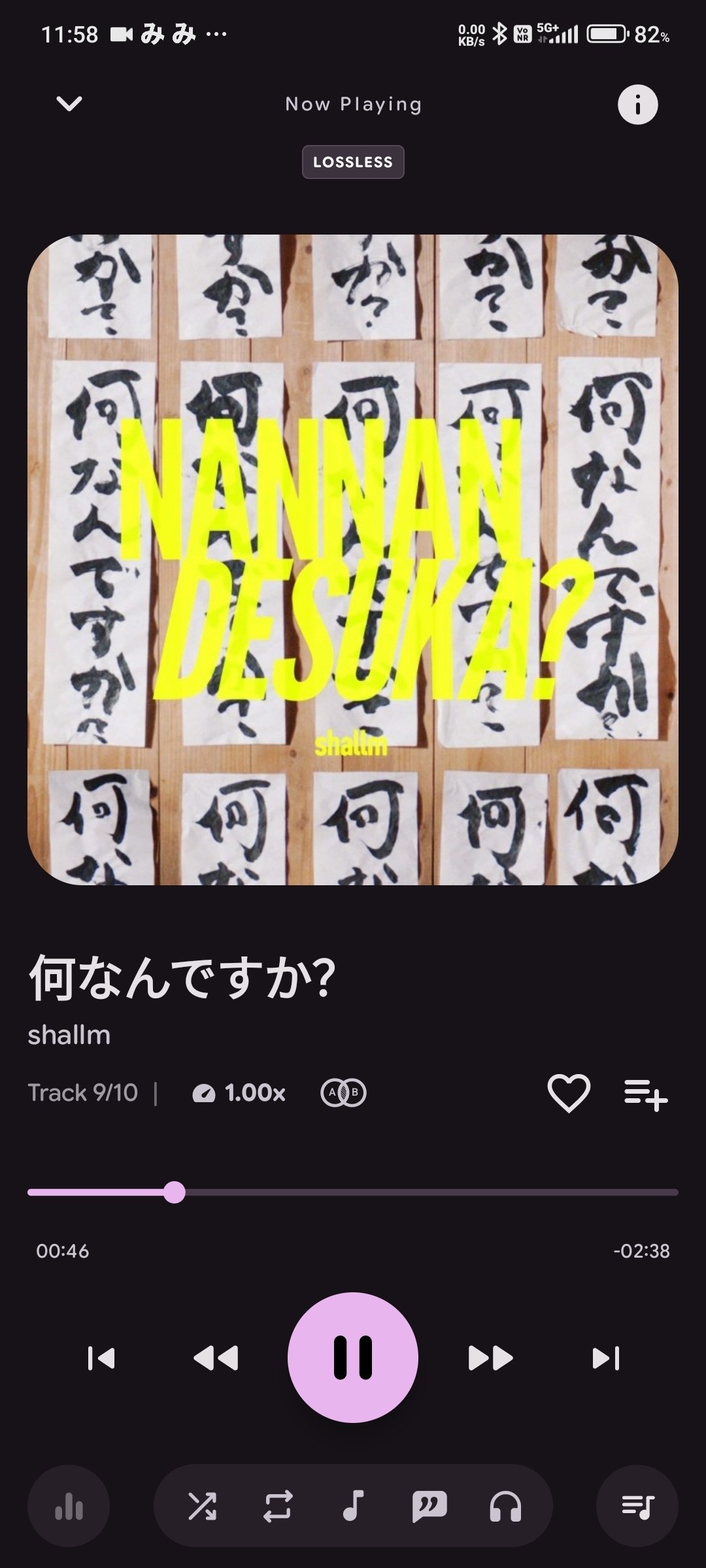 mpvRx music player